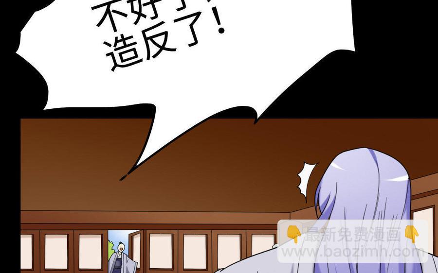 153 暗箭(1/3)-第158话