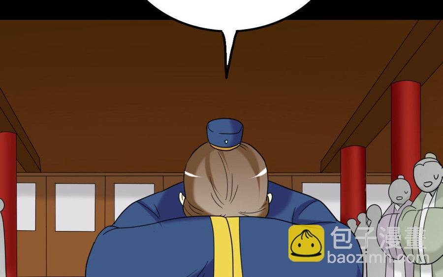 153 暗箭(1/3)-第158话