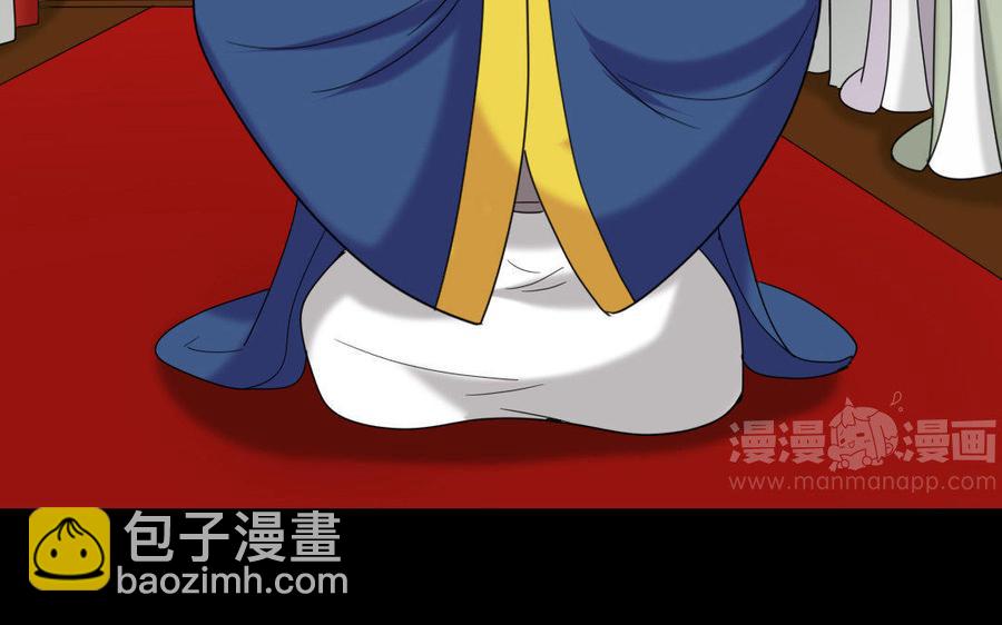 153 暗箭(1/3)-第158话
