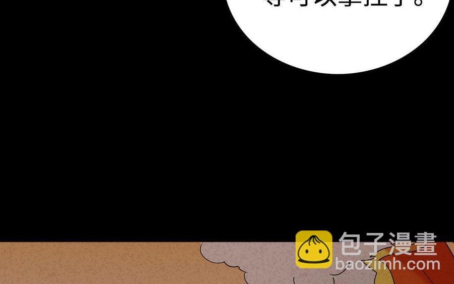 153 暗箭(1/3)-第158话