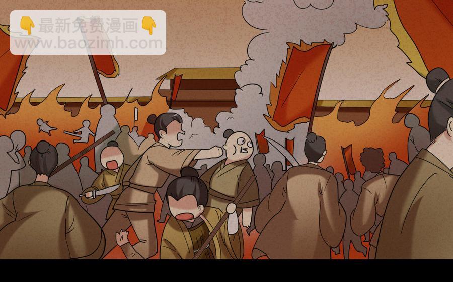 153 暗箭(1/3)-第158话