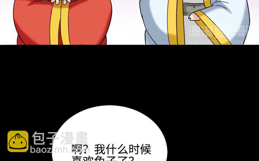 153 暗箭(1/3)-第158话