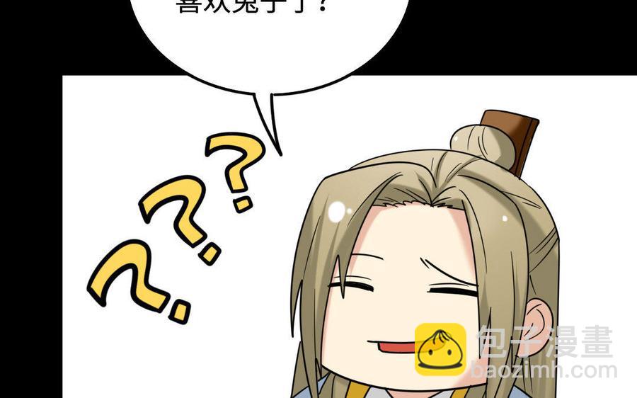 153 暗箭(1/3)-第158话