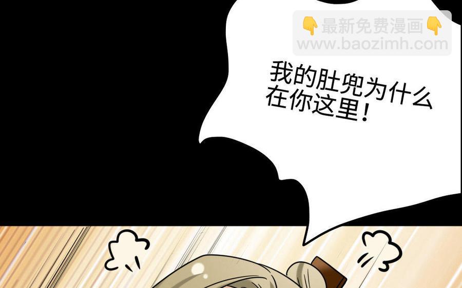 153 暗箭(1/3)-第158话