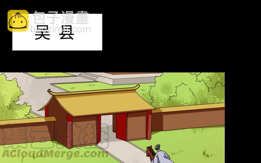 153 暗箭(1/3)-第158话