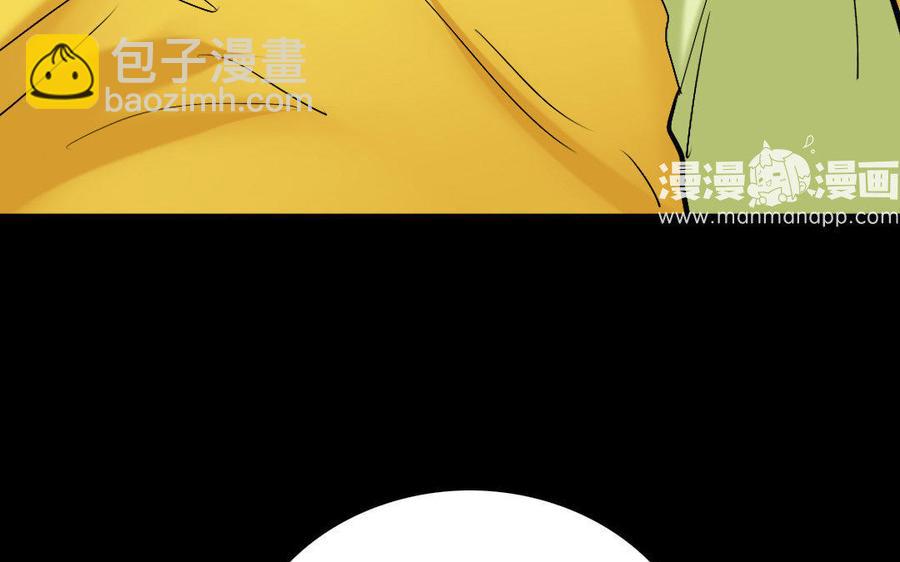 154 出花(1/3)-第164话
