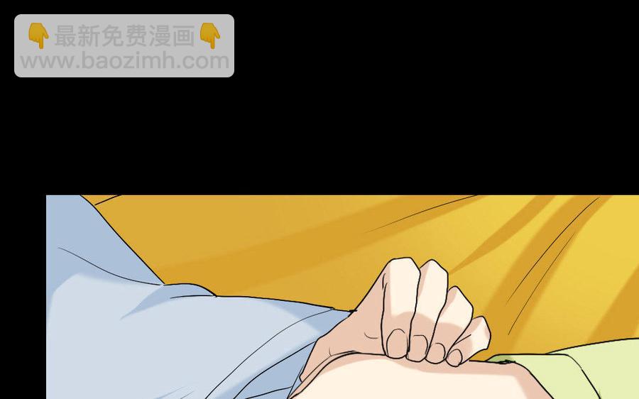154 出花(1/3)-第164话