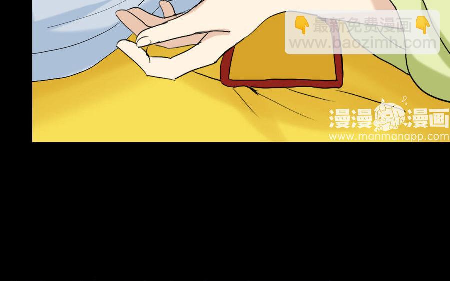 154 出花(1/3)-第164话