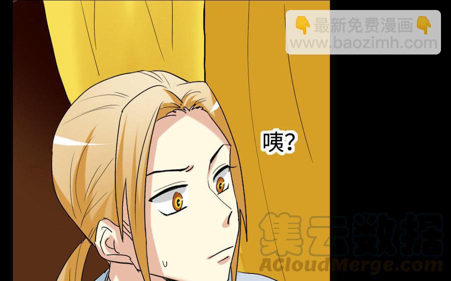 154 出花(1/3)-第164话