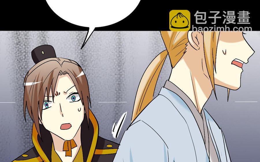 154 出花(1/3)-第164话
