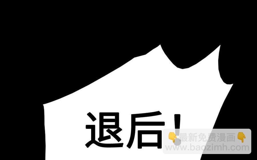 154 出花(1/3)-第164话