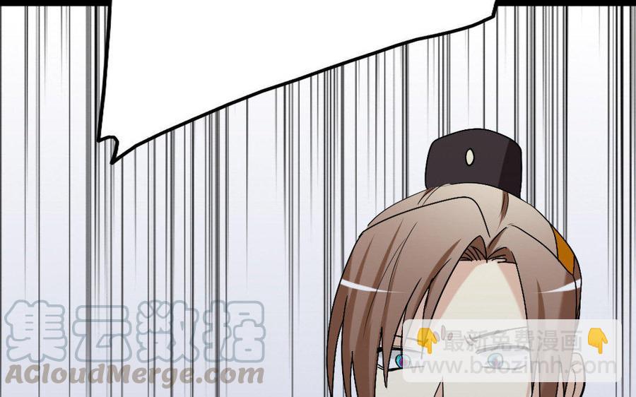 154 出花(1/3)-第164话