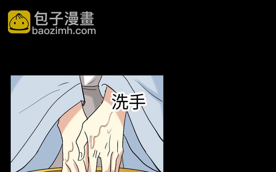 154 出花(1/3)-第164话