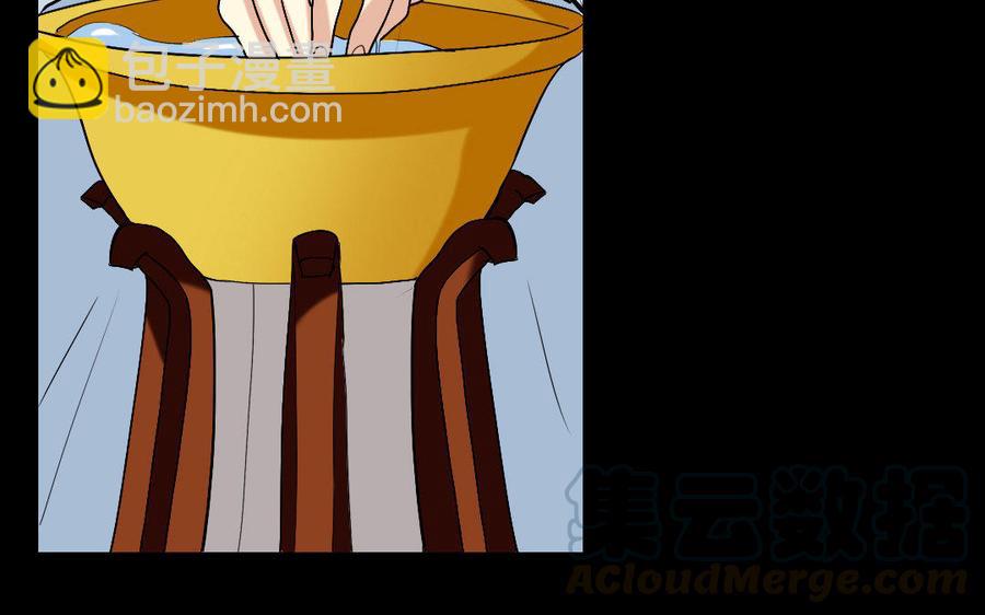 154 出花(1/3)-第164话