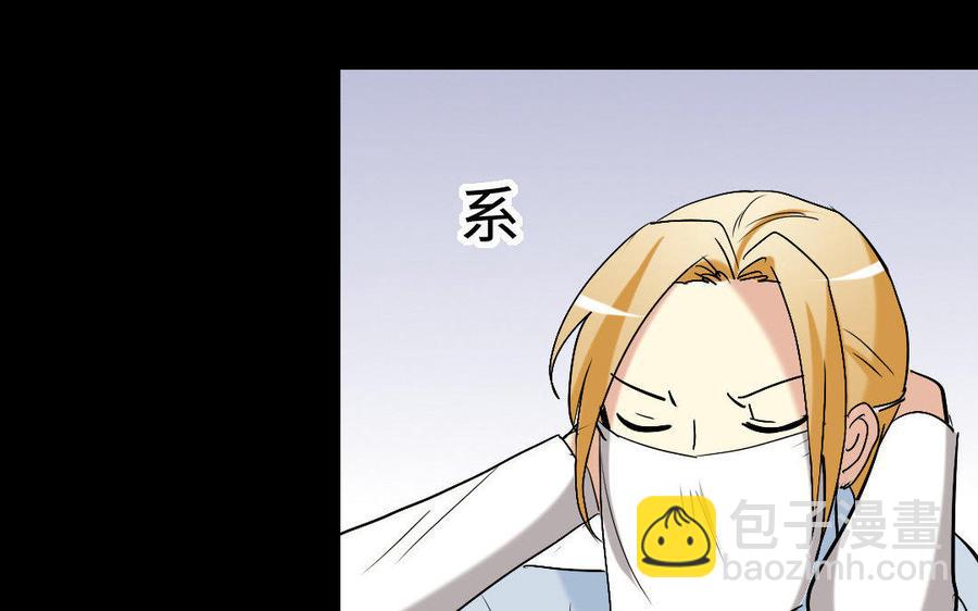 154 出花(1/3)-第164话