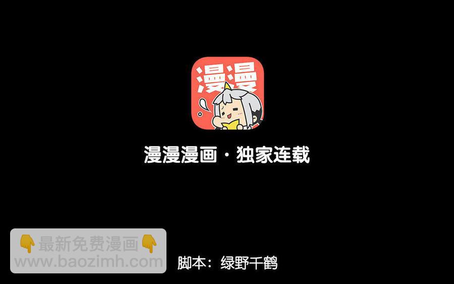 154 出花(1/3)-第164话