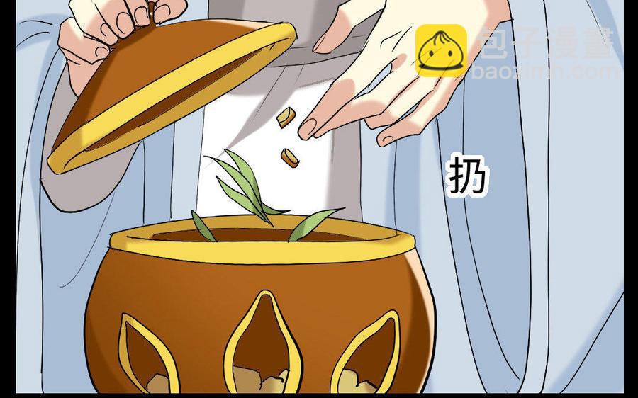 154 出花(1/3)-第164话