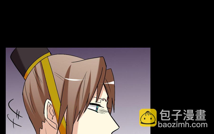 154 出花(1/3)-第164话