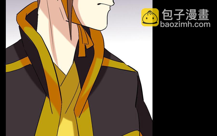 154 出花(1/3)-第164话