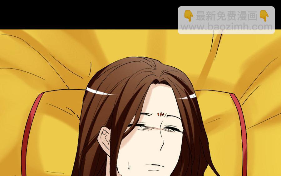 154 出花(1/3)-第164话