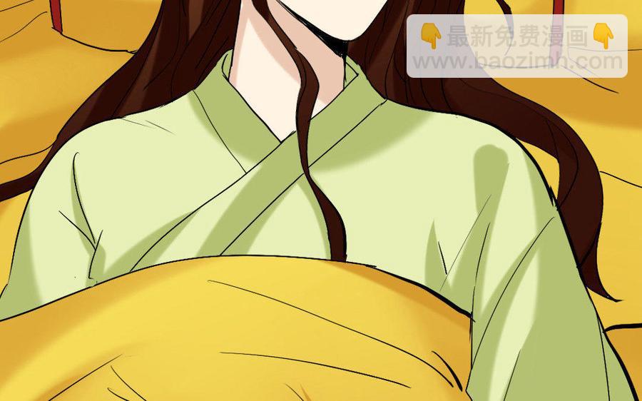 154 出花(1/3)-第164话