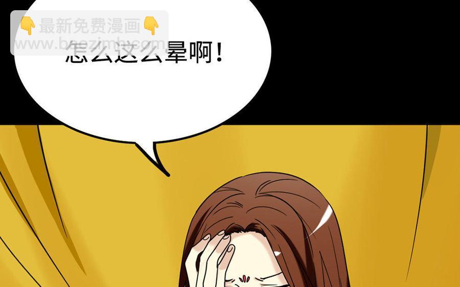 156 等死(1/3)-第166话