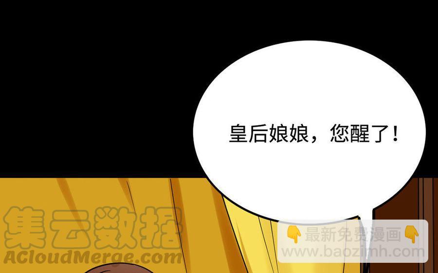 156 等死(1/3)-第166话