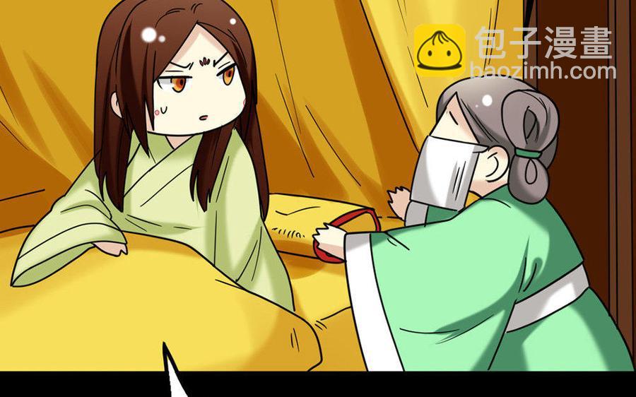 156 等死(1/3)-第166话