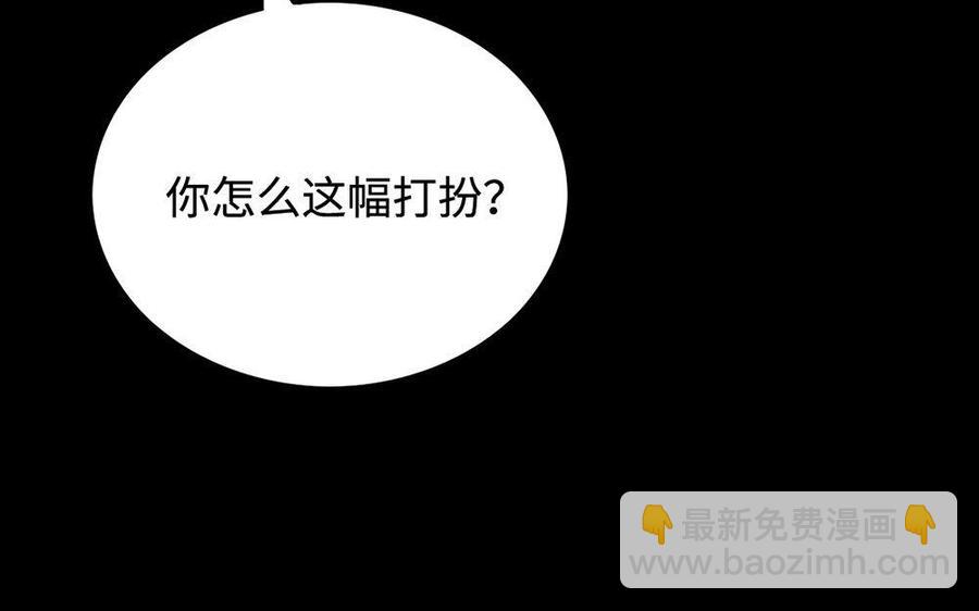 156 等死(1/3)-第166话