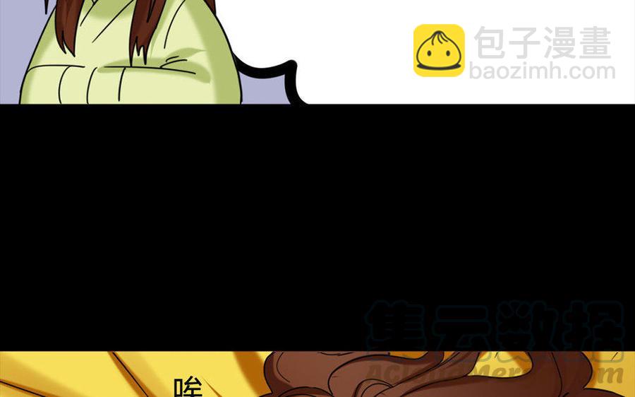 156 等死(1/3)-第166话