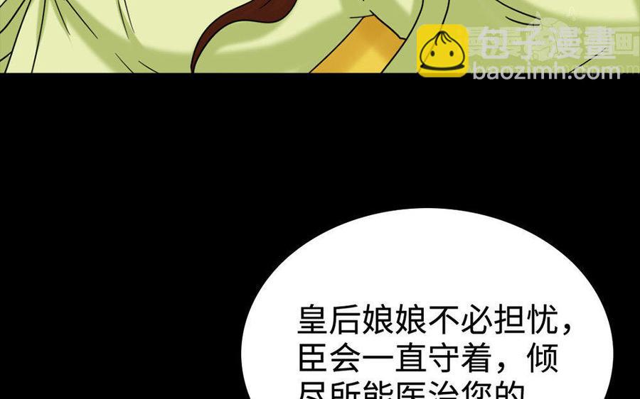 156 等死(1/3)-第166话