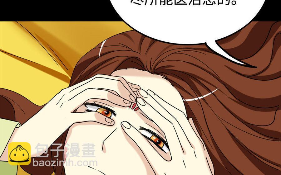 156 等死(1/3)-第166话