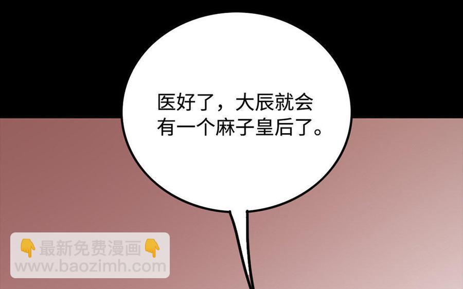156 等死(1/3)-第166话