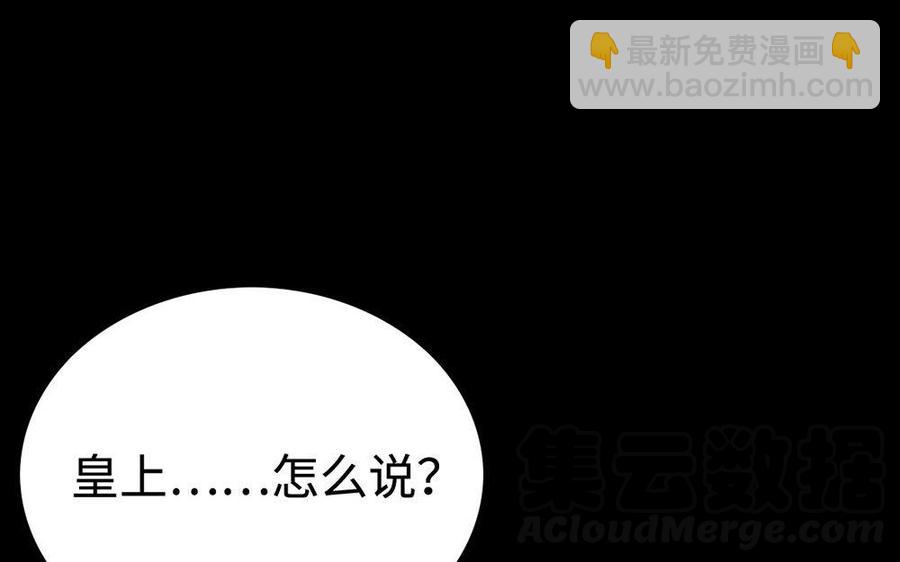 156 等死(1/3)-第166话
