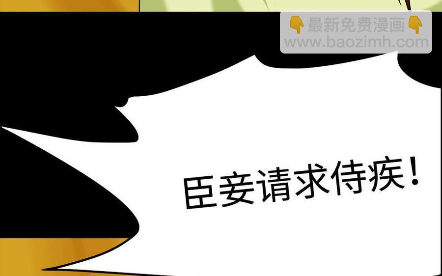 156 等死(1/3)-第166话