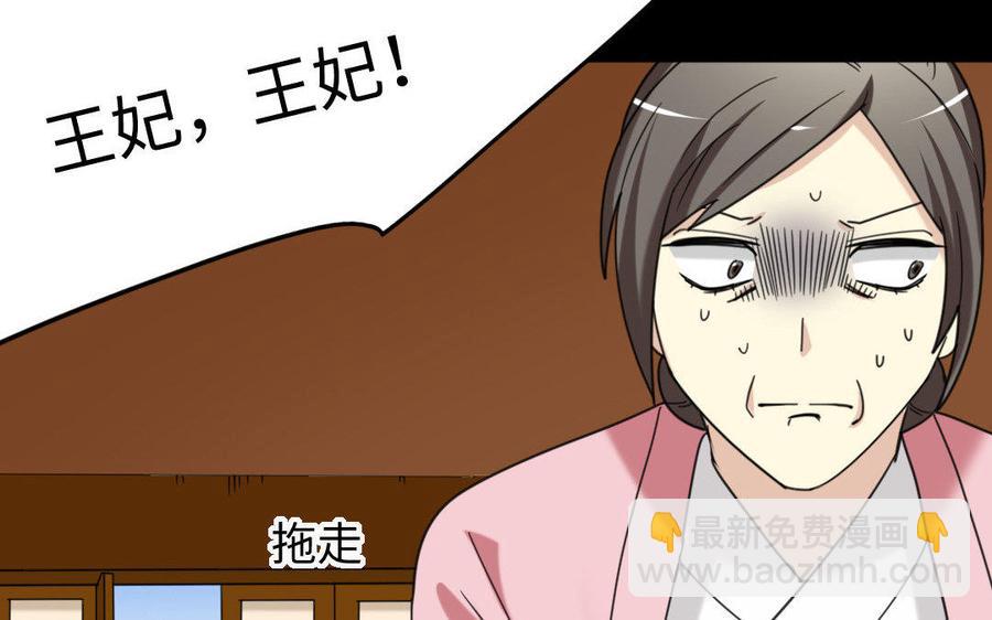 158 查验(1/3)-第168话