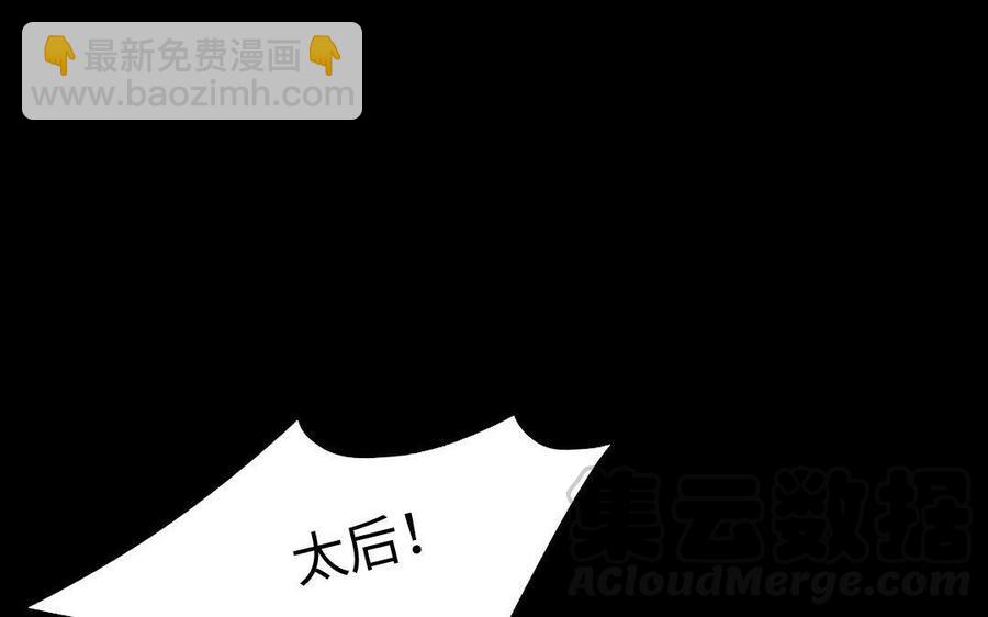 158 查验(1/3)-第168话