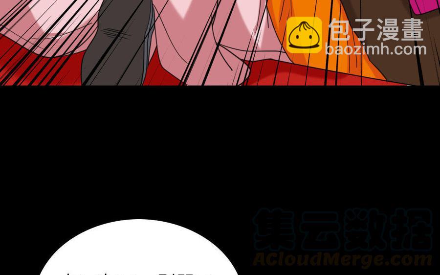 158 查验(1/3)-第168话