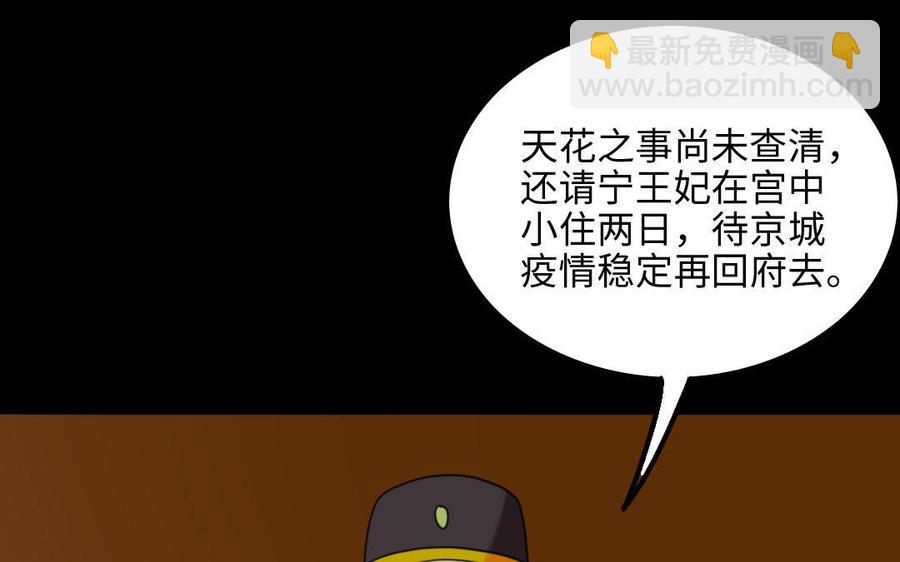 158 查验(1/3)-第168话