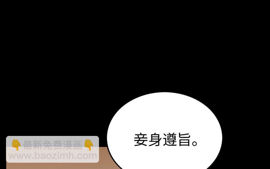 158 查验(1/3)-第168话