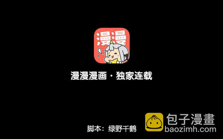158 查验(1/3)-第168话