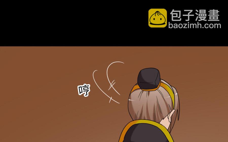 158 查验(1/3)-第168话