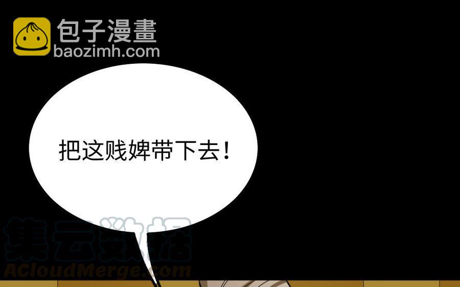 158 查验(1/3)-第168话