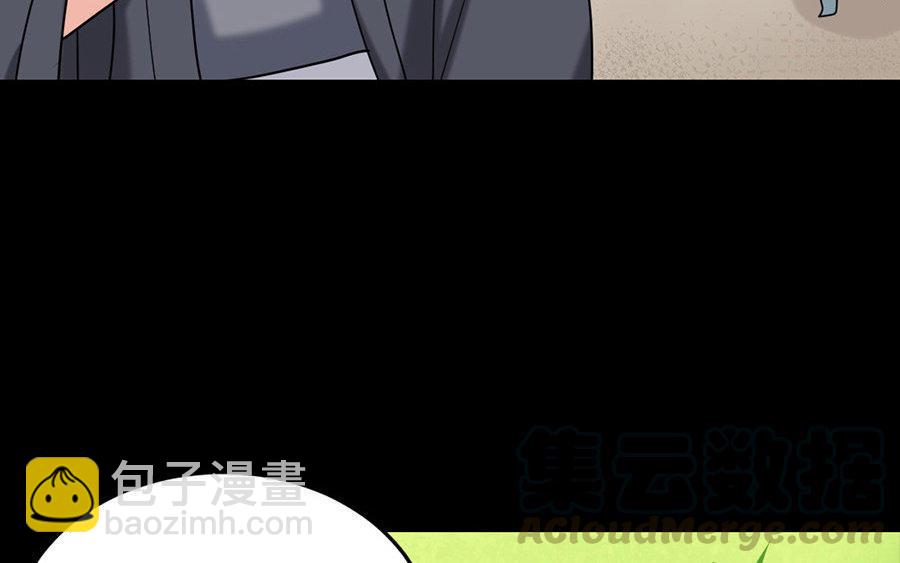161 徐家人(1/3)-第172话