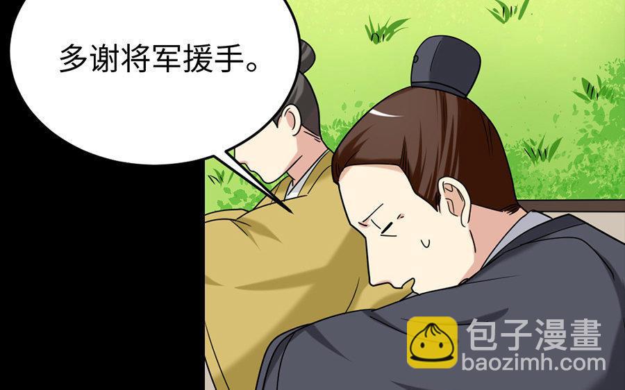 161 徐家人(1/3)-第172话