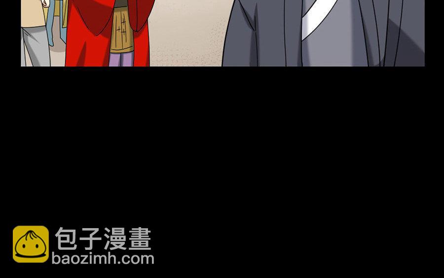 161 徐家人(1/3)-第172话