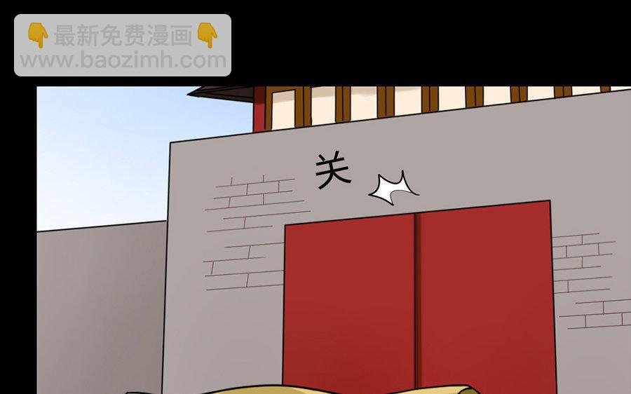 161 徐家人(1/3)-第172话