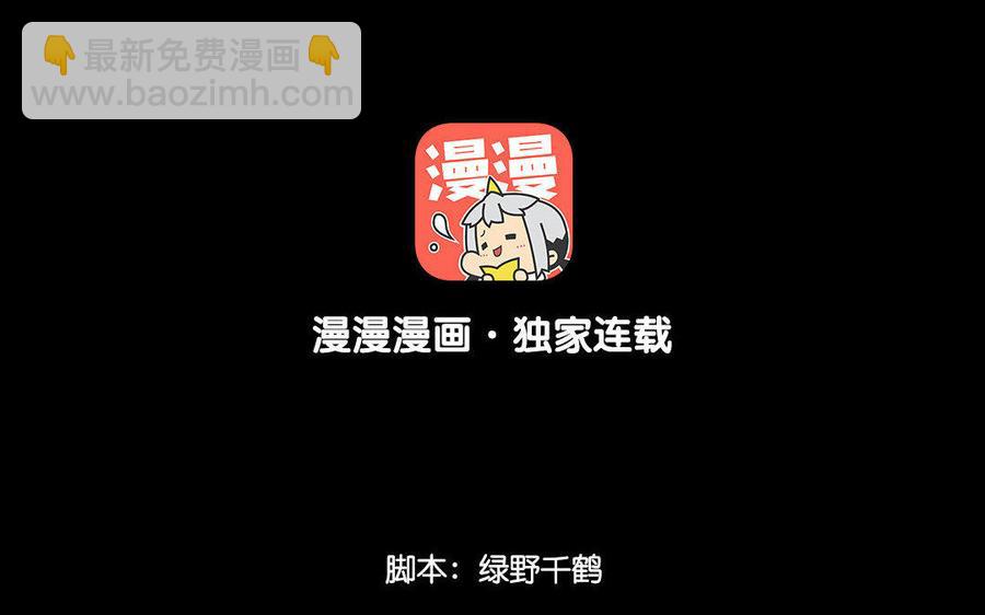 161 徐家人(1/3)-第172话