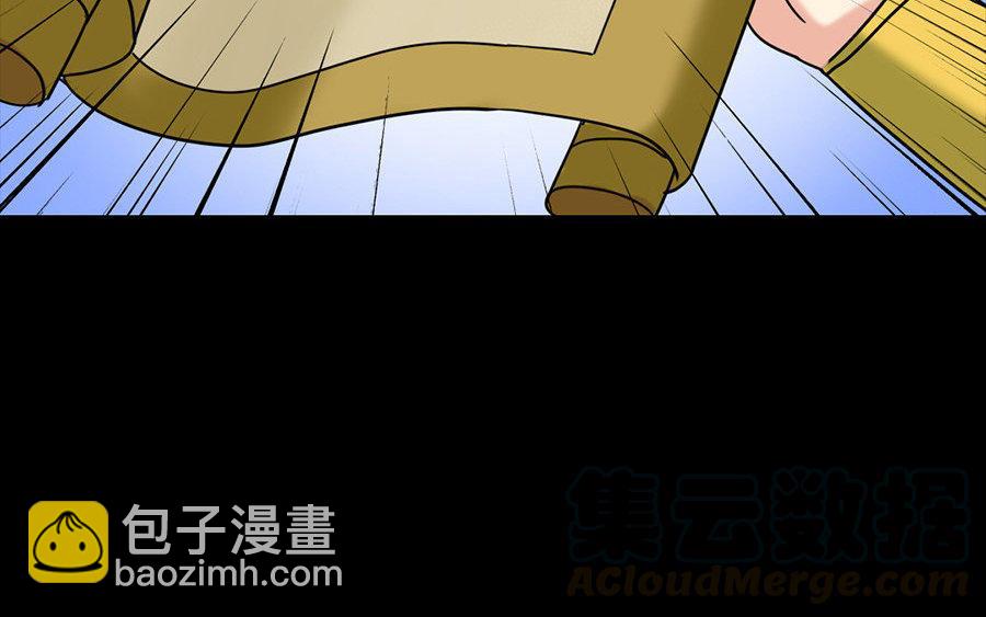 161 徐家人(1/3)-第172话