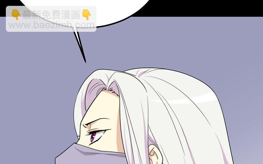 163 罪己诏(1/3)-第170话